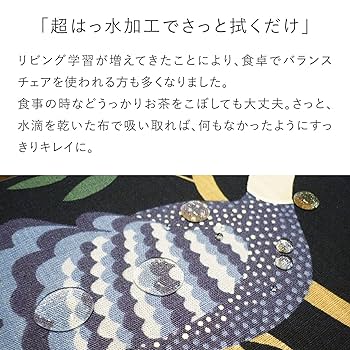 おまとめ【撥水ピンク＆ラベンダー】バランスチェアイージー　カバー belleamie_01.jpg